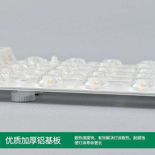 雷士照明led灯条灯芯吸顶灯改造灯板灯盘超亮节能透镜替换模组 - 图3