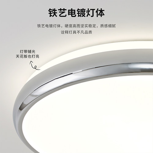 雷士照明led全光谱护眼吸顶灯2024年新款卧室灯简约现代大气灯具 - 图3