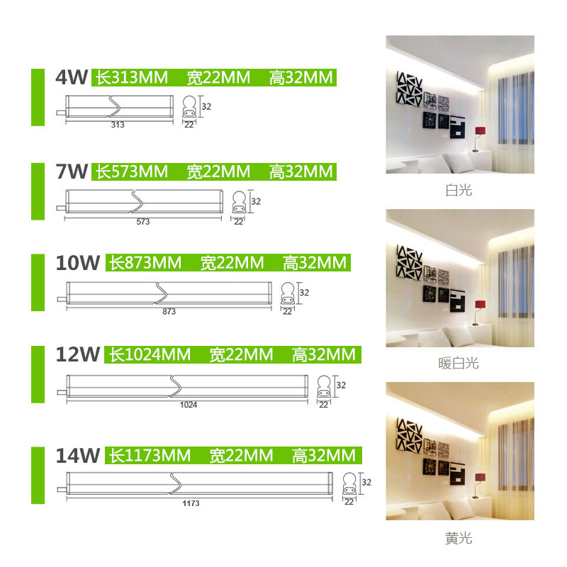 雷士照明t5家用LED宿舍灯管1.2米全套一体化长条光管t8节能日光灯 - 图2