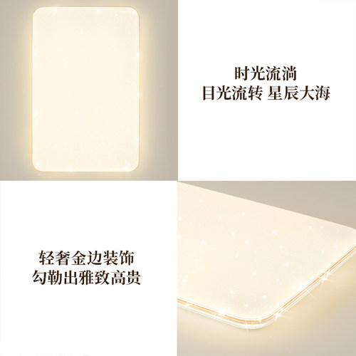 雷士照明全光谱吸顶灯客厅灯卧室灯智能全屋套餐灯具现代简约新款 - 图3