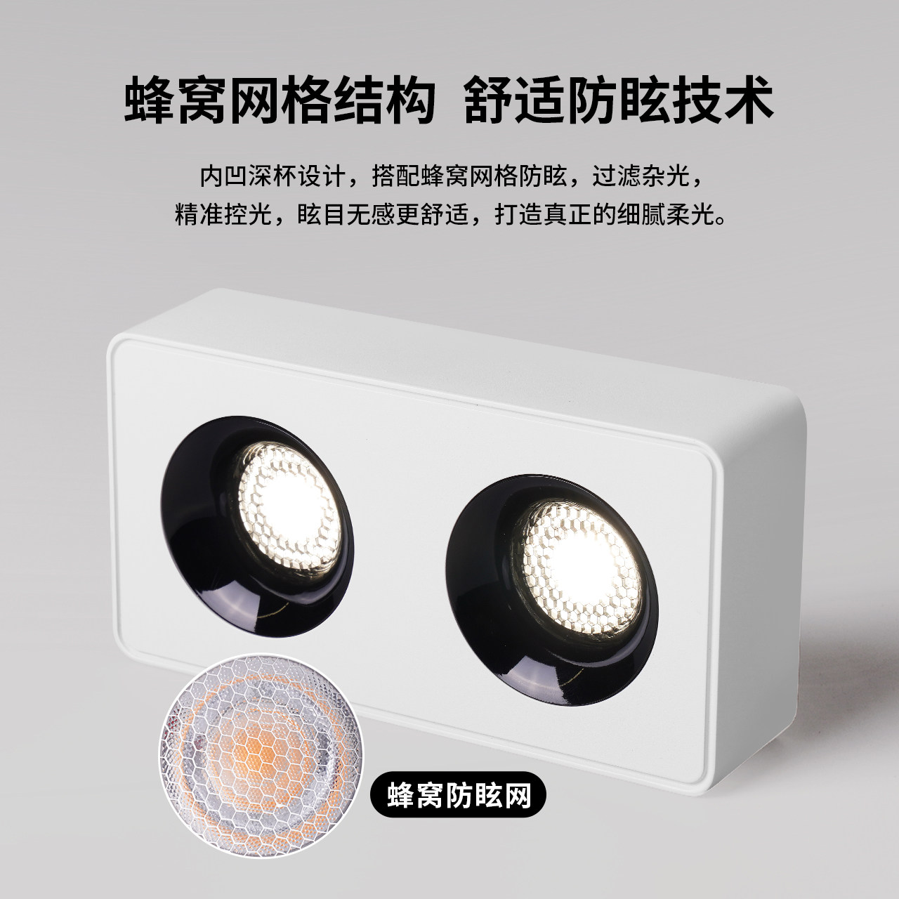 雷士照明超薄全光谱护眼明装筒灯家用斗胆灯明装防眩超薄格栅射灯,淘宝优惠券,粉丝福利购,淘宝优惠卷