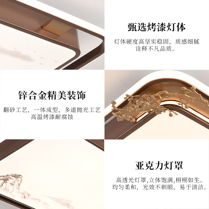 雷士照明25新中式吸顶灯现代简约大气客厅卧室灯全屋灯具套餐组合,淘宝优惠券,粉丝福利购,淘宝优惠卷