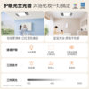 NVC Lighting 2800W Ultra-Thin Constant Temperature Air Heating Bath Heater