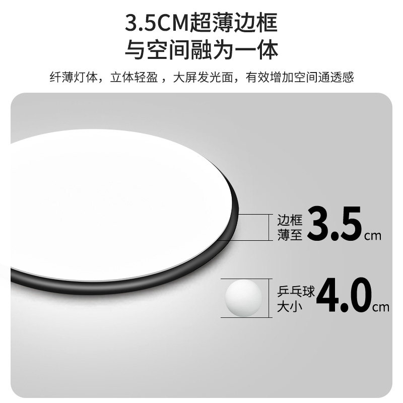 雷士照明led灯吸顶灯大客厅灯创意卧室灯圆形房间灯现代简约灯具 - 图0