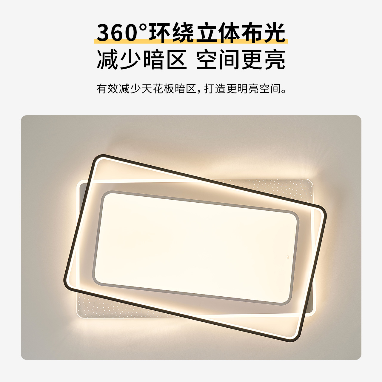 雷士照明客厅吸顶灯卧室灯全屋套餐组合灯具现代简约大气2023新款 - 图1