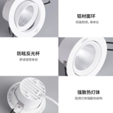 Светодиодный потолочный светильник, потолочное точечное освещение для гостиной, три цвета