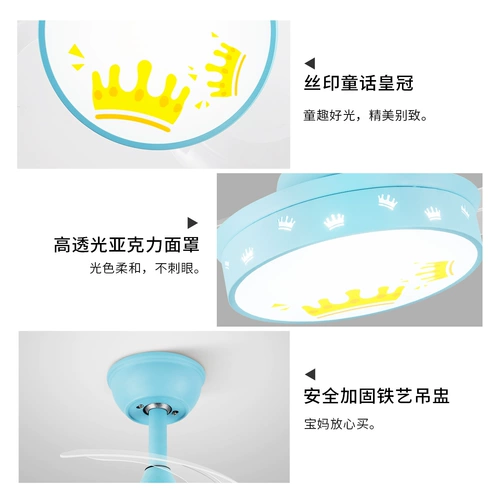 Вентилятор, люстра для детской комнаты, современный и минималистичный комнатный светильник для мальчиков и девочек для спальни