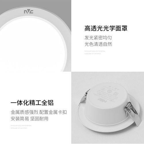 雷士照明led筒灯全铝孔灯客厅家用嵌入式洞灯吊顶天花灯过道射灯 - 图1
