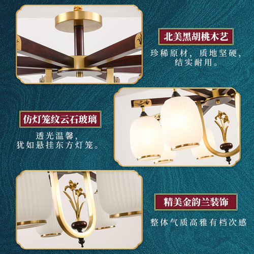 雷士照明 新中式吊灯大气典雅中国风客厅灯简约现代灯具灯饰套餐 - 图1
