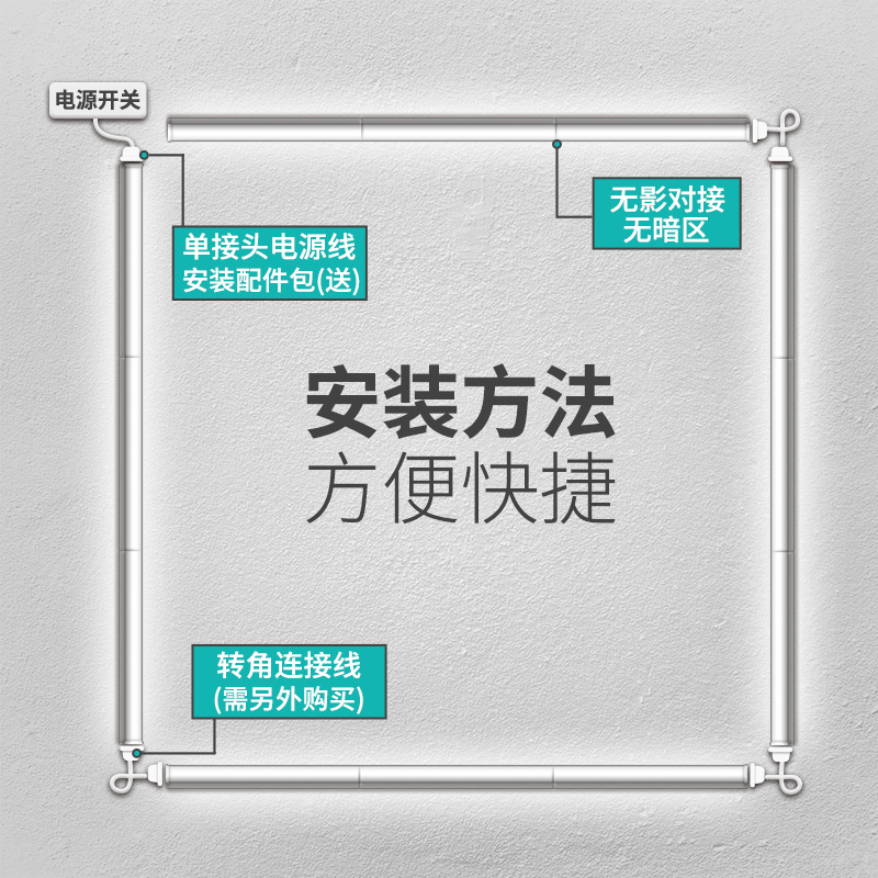 雷士照明t8节能led灯管超亮长条t5一体化日光灯支架光管全套家用-图2