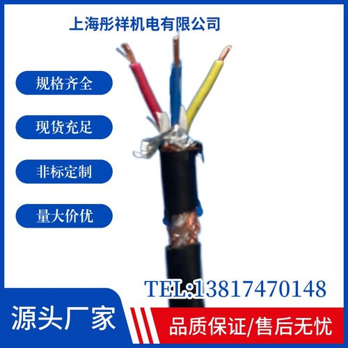 RVVP2*0.12平方电源线信号线2芯0.12MM屏蔽护套线银益电线电缆 - 图1