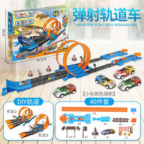 Ejection Railcar Toy Racing Track Splicing Track Back Force Car Alloy Racing Girl Boy Gift Toy