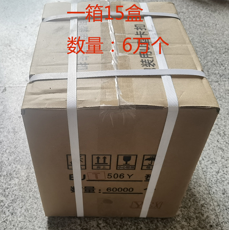 香肠打扣机U型铝卡扣食用菌袋打扣机卡子BU506扎口机卡钉封口钉 - 图1