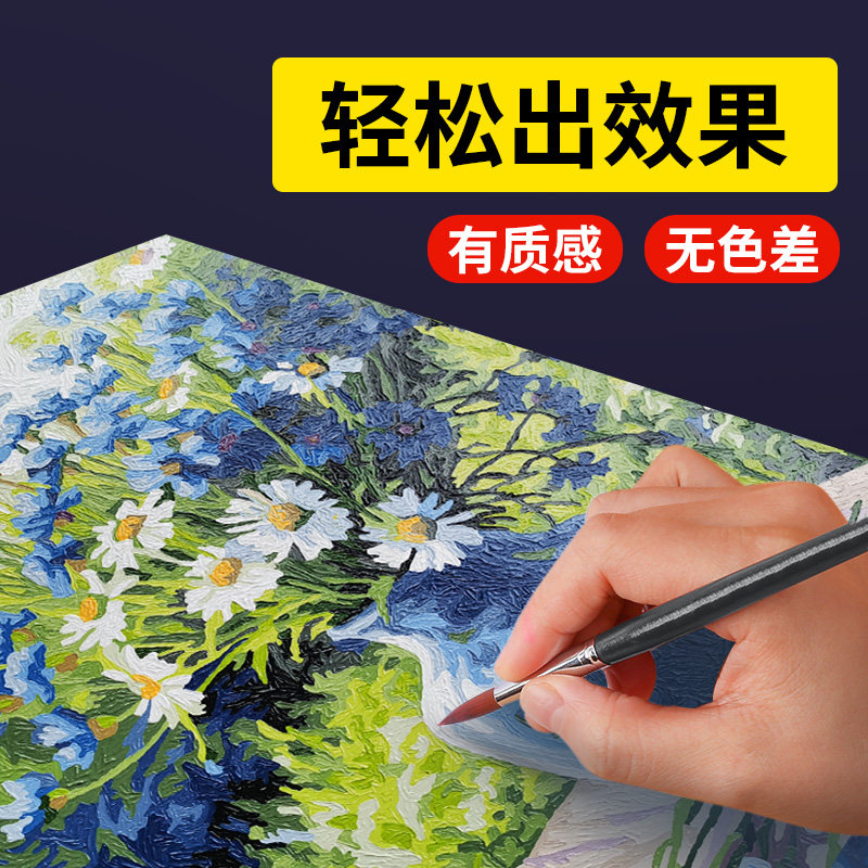 自油自画数字油画diy定制填色治愈手工画画油彩画手绘填充中国风_虎窝淘