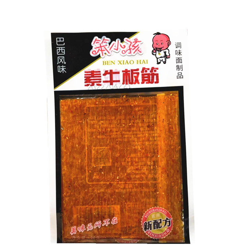 笨小孩巴西素牛板筋辣条面筋制品童年怀旧零食辣片宿舍袋装麻辣,淘宝优惠券,粉丝福利购,淘宝优惠卷