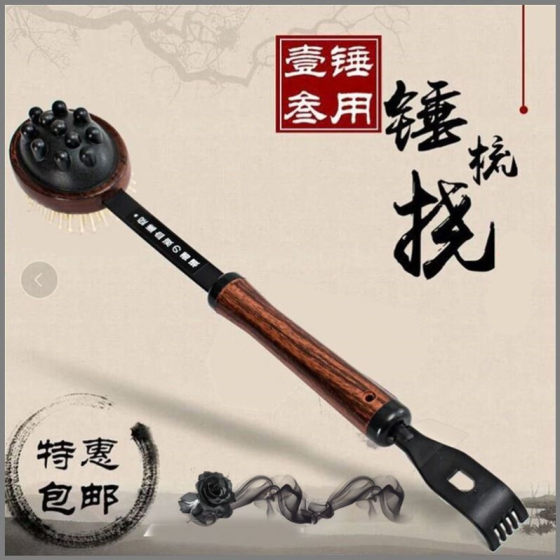 High-end itchy scratching machine that does not ask for help, multi-functional back-slapping and back-beating artifact massages the back and scratches the old man's joy