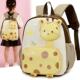 Cute Giraffe Kindergarten Baby School Bag