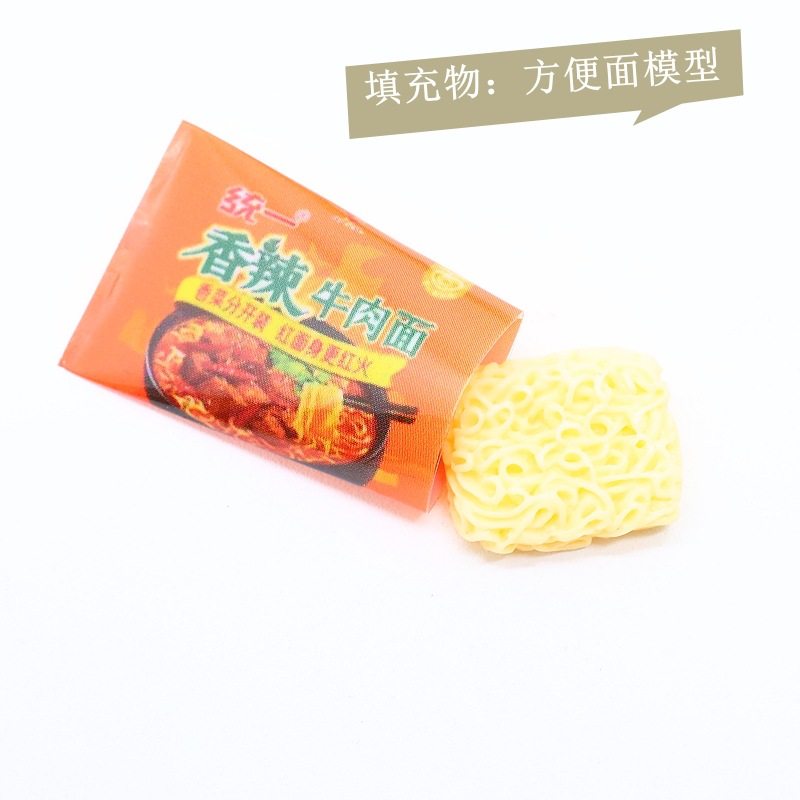 Dollhouse娃娃屋迷你仿真泡面微缩超市零食小卖部食玩摆件道具,淘宝优惠券,粉丝福利购,淘宝优惠卷