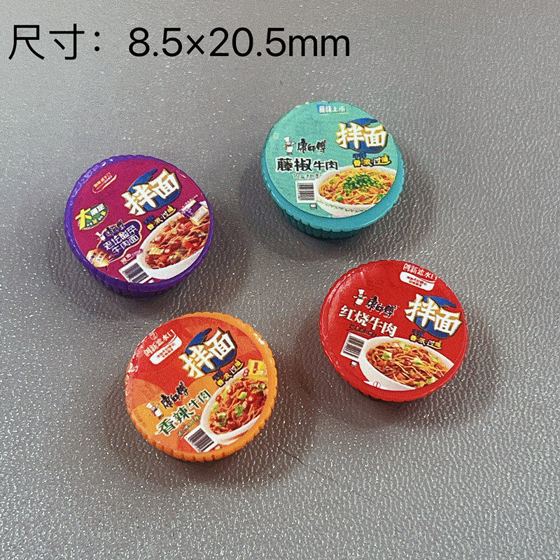 娃娃屋仿真食玩迷你零食便面拌面桶超市便利店微缩场景装饰摆件,淘宝优惠券,粉丝福利购,淘宝优惠卷