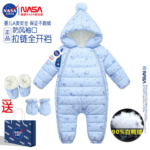 NASA联名婴儿连体羽绒服冬季新生儿哈衣服宝宝外出服爬爬服爬行服 - 图2
