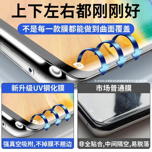 适用华为mate30pro钢化膜uv手机膜mete30防窥膜全屏epro曲面全包水凝mt5g防偷窥mate防摔抗蓝光meta保护贴膜 - 图1