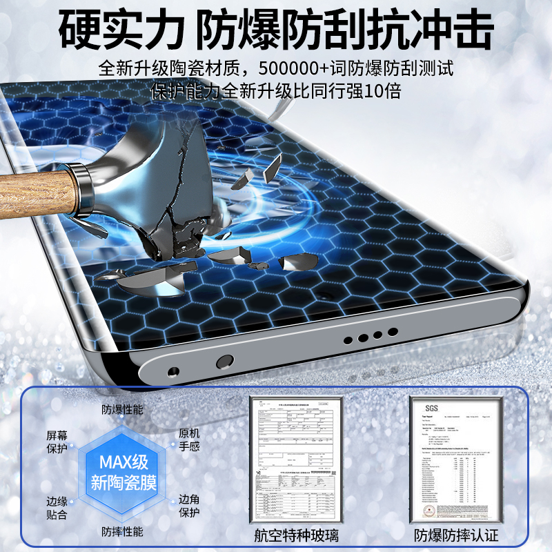 适用华为p60pro钢化膜p60手机膜mate40pro全屏Art新款陶瓷膜50rs保时捷p30pro+曲面全包水凝保护huawei超清 - 图0