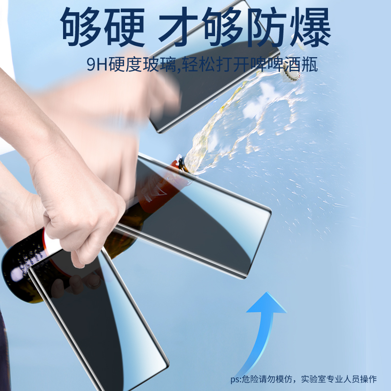 适用真我11pro手机膜realme11Pro+钢化膜oppo全屏覆盖Realme曲面曲屏防窥膜por全胶水凝防窥保护软膜贴膜-图1