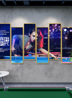 台球厅装饰画斯诺克美女海报图酒吧墙面装饰棋牌室挂画桌球室壁画