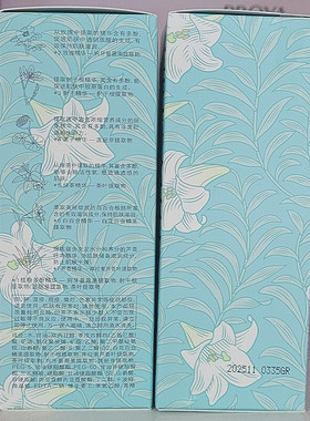 泊美植物菁盈粹系列肌源恒润乳液120ML