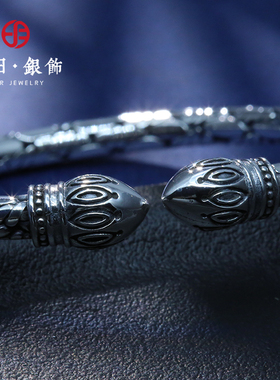 明日中国风男足银999扭麻编织