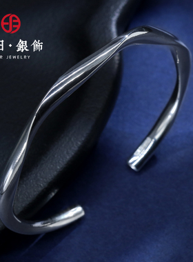 足银9999莫比乌斯环开口光面手镯