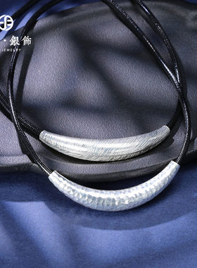 明日s925纯银颈链月牙弯管