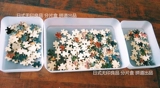 Японская матовая высококачественная головоломка, коробка для хранения, (в наличии на складе)