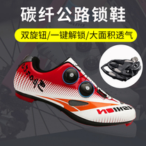 Sports New Genuine Leather Carbon Fiber Double Screwup Professional Road No Lock Riding Shoes Climbing Bike Kshoe Men