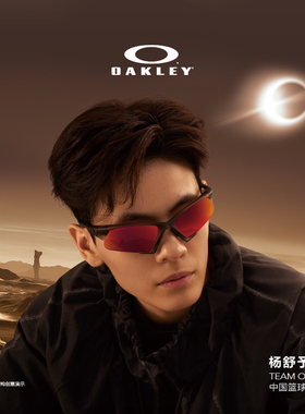 【2026新款】欧克利Oakley Suture Jacket运动眼镜护目镜9532