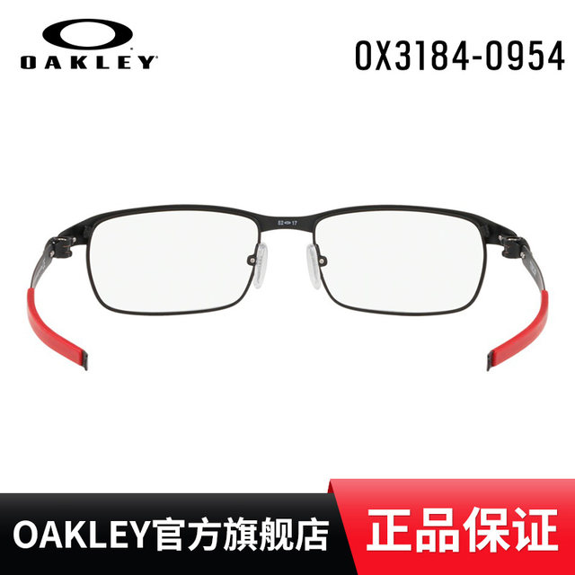 oakley optical