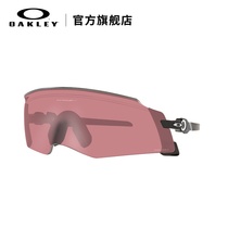 Oakley O  Clembappe with the same movement Bright Lights Sunglasses Sports Sunglasses Men
