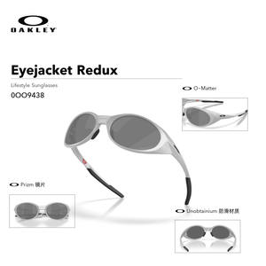 欧克利Oakley Eyejacket休闲运动太阳镜复古全框户外猫眼墨镜9438