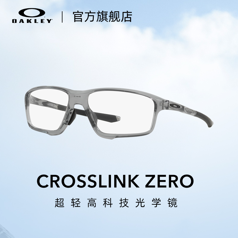 Oakley欧克利光学镜架轻巧防滑防脱落近视眼镜框Crosslink X8080-图1