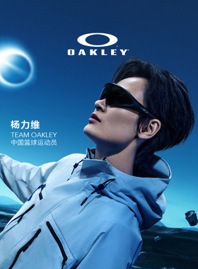 Oakley欧克利2025年ELLIPSE眼镜休闲护目镜9490