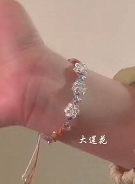 新中式三生三世莲花编织轻奢手链设计手工中式礼物本命年手饰ins