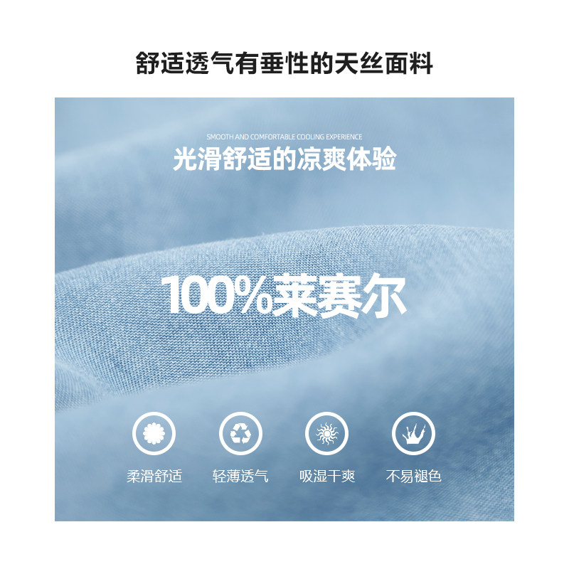 天丝阔腿裤夏季休闲宽松冰丝牛仔裤 deye服饰牛仔裤