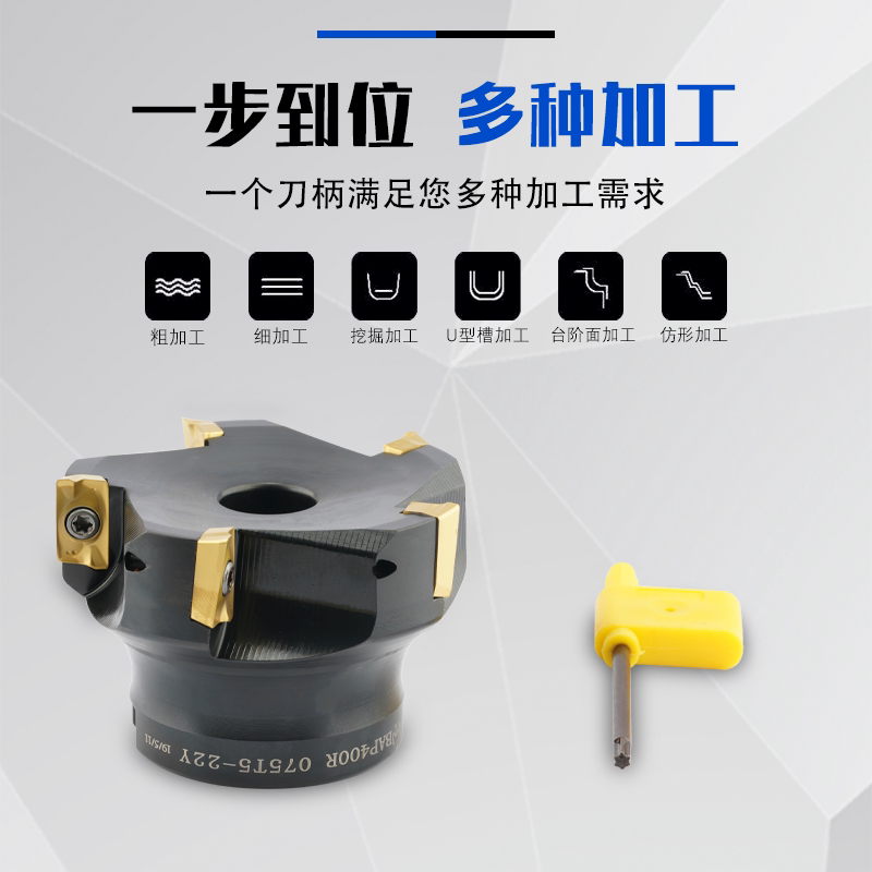 非标刀盘400R刀盘90度直角铣刀盘BAP400R-45/52/55/56/60/65/70_虎窝淘