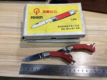 90s Suzhou produces bacon with small knife and knife with small folding knife