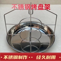 Put baking tray rack baking tray lifting basket tray rack durable stainless steel Korean barbecue shop for baking tray special tool