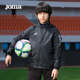 JOMA new football model with high elastic water resistance for adults and children