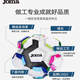 JOMA new football model with high elastic water resistance for adults and children