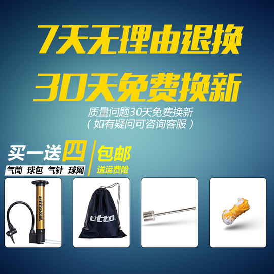 世达star足球比赛训练耐磨4号5号中小学生成人青少年标准四号五号