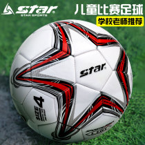 Seda Childrens Football Primary School Pupils Special Ball 4 No. 5 No. 3 Contest Competition Wearable Kindergarten Child 4