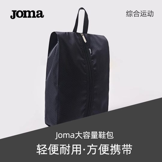 JOMA Homer professional portable sneaker bag